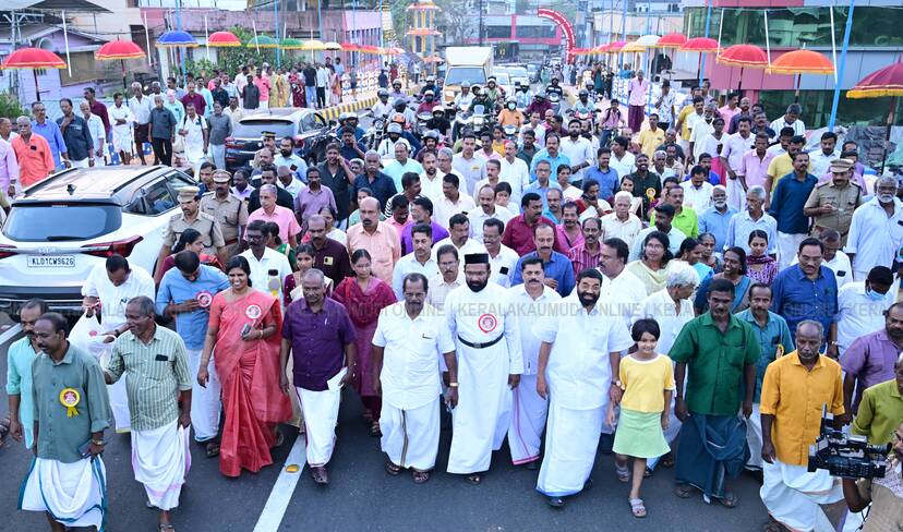 Kerala Kaumudi Photo Gallery