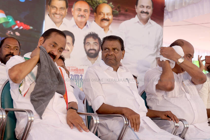 Kerala Kaumudi Photo Gallery