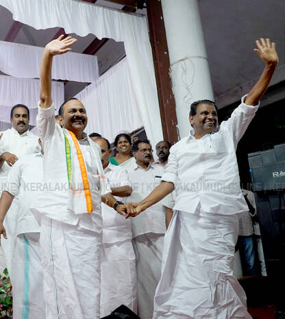 Kerala Kaumudi Photo Gallery