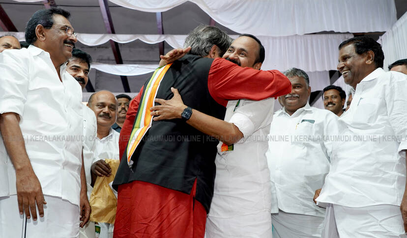 Kerala Kaumudi Photo Gallery