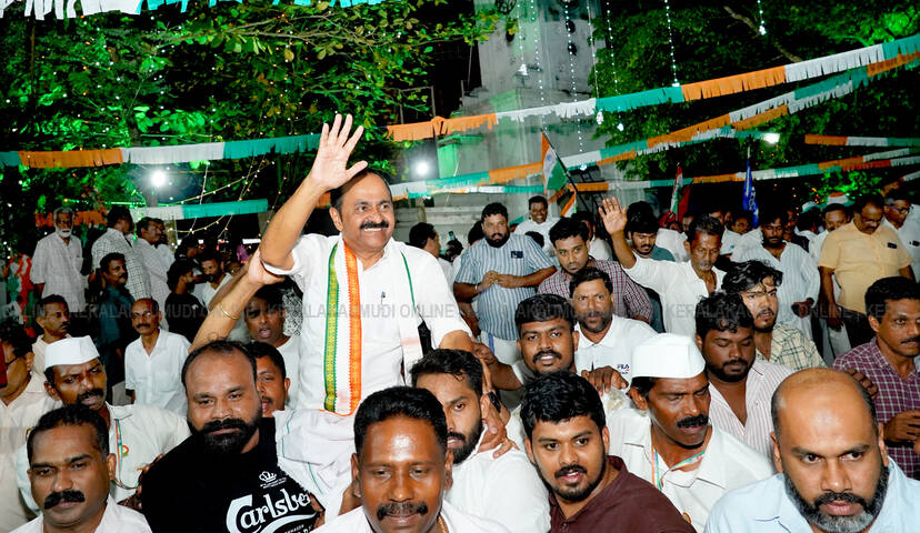 Kerala Kaumudi Photo Gallery