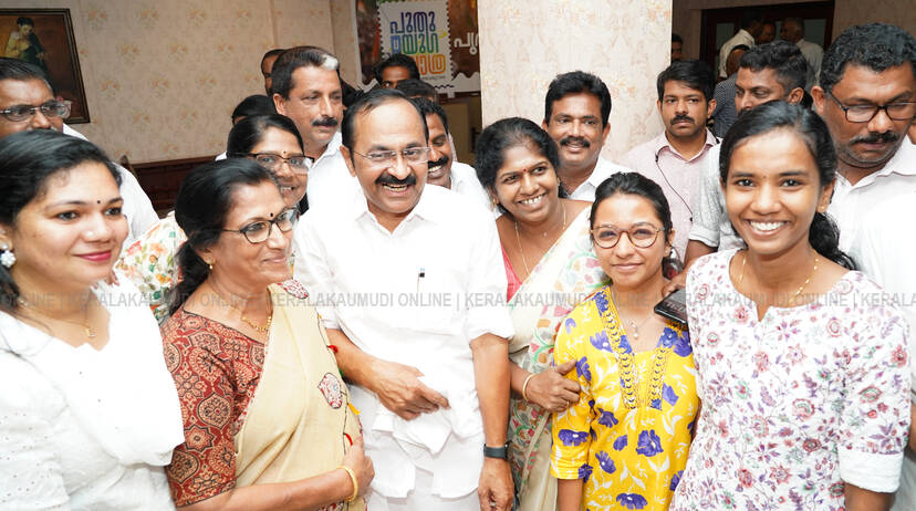 Kerala Kaumudi Photo Gallery