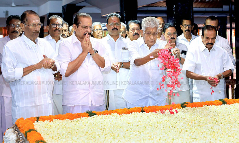 Kerala Kaumudi Photo Gallery