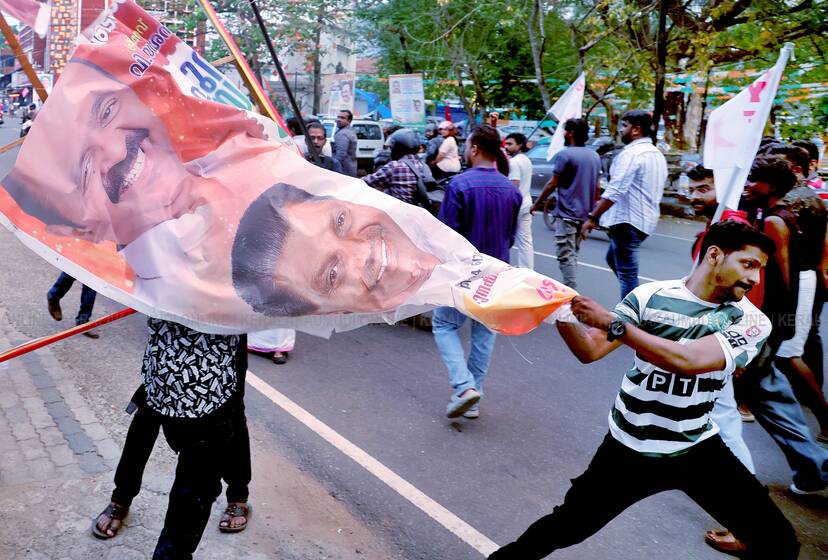 Kerala Kaumudi Photo Gallery