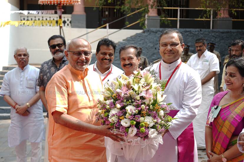 Kerala Kaumudi Photo Gallery