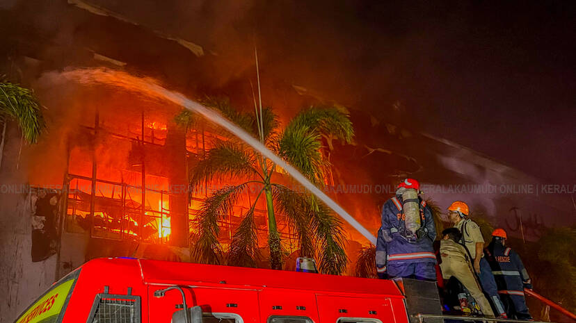 Kerala Kaumudi Photo Gallery