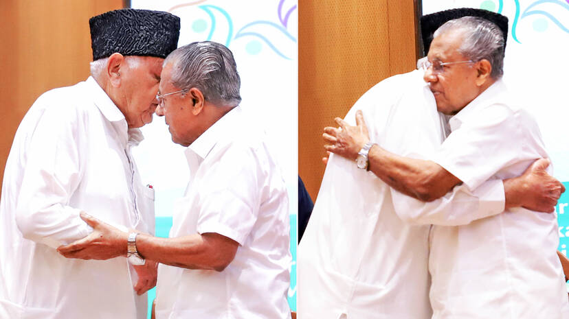 Kerala Kaumudi Photo Gallery