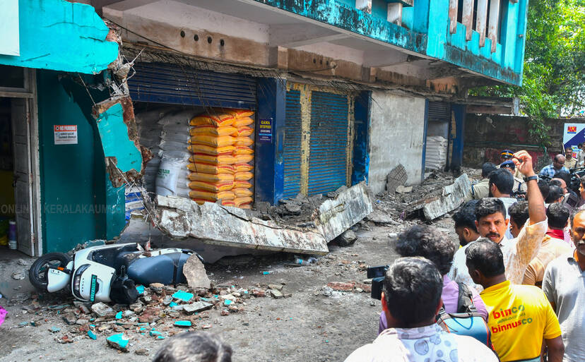 Kerala Kaumudi Photo Gallery