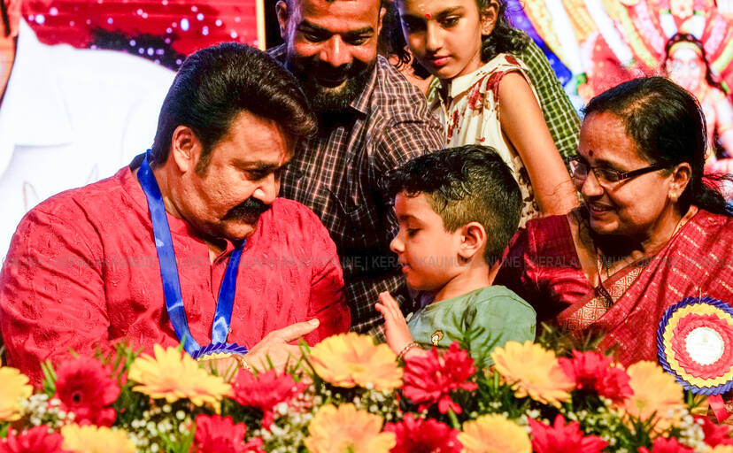 Kerala Kaumudi Photo Gallery