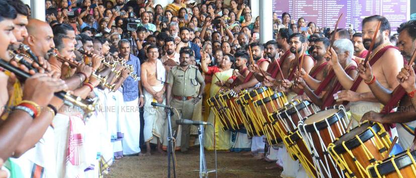 Kerala Kaumudi Photo Gallery