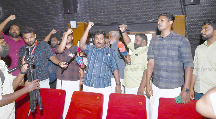 Kerala Kaumudi Photo Gallery