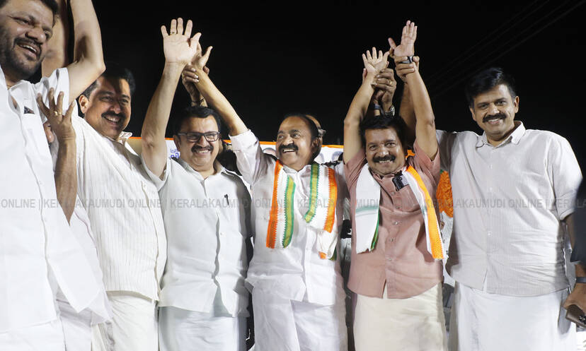 Kerala Kaumudi Photo Gallery