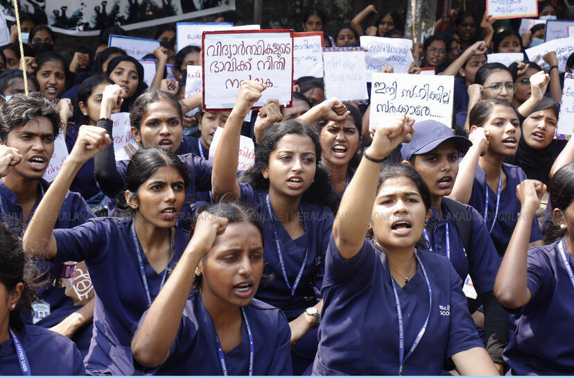 Kerala Kaumudi Photo Gallery