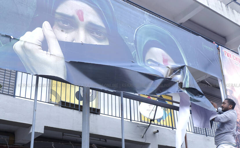 Kerala Kaumudi Photo Gallery