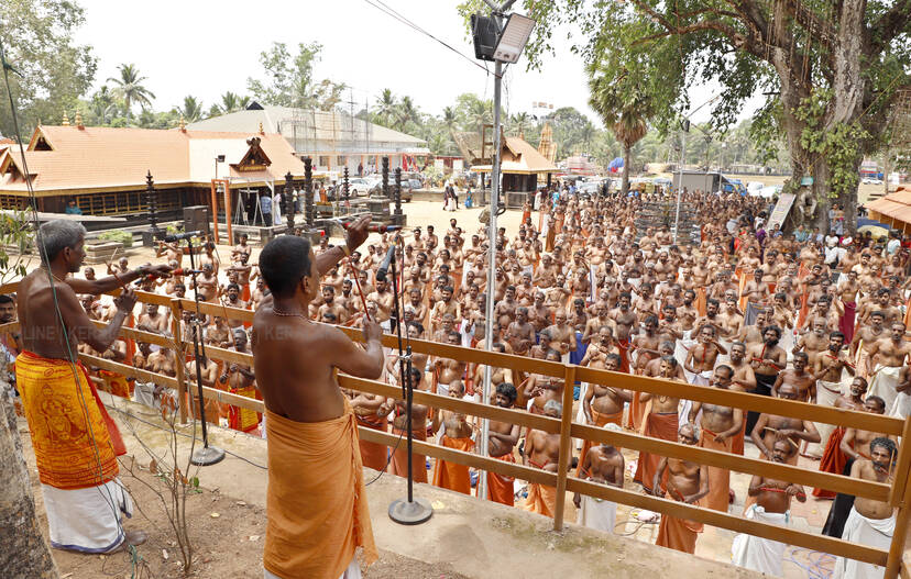 Kerala Kaumudi Photo Gallery