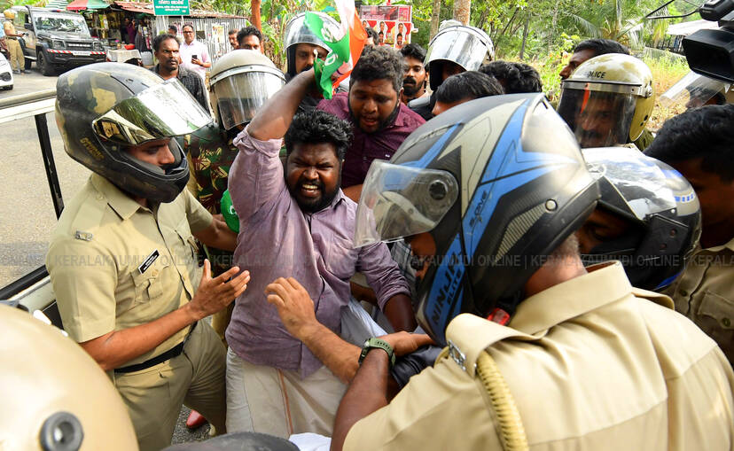 Kerala Kaumudi Photo Gallery