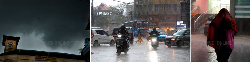 Kerala Kaumudi Photo Gallery