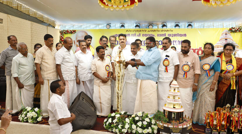 Kerala Kaumudi Photo Gallery