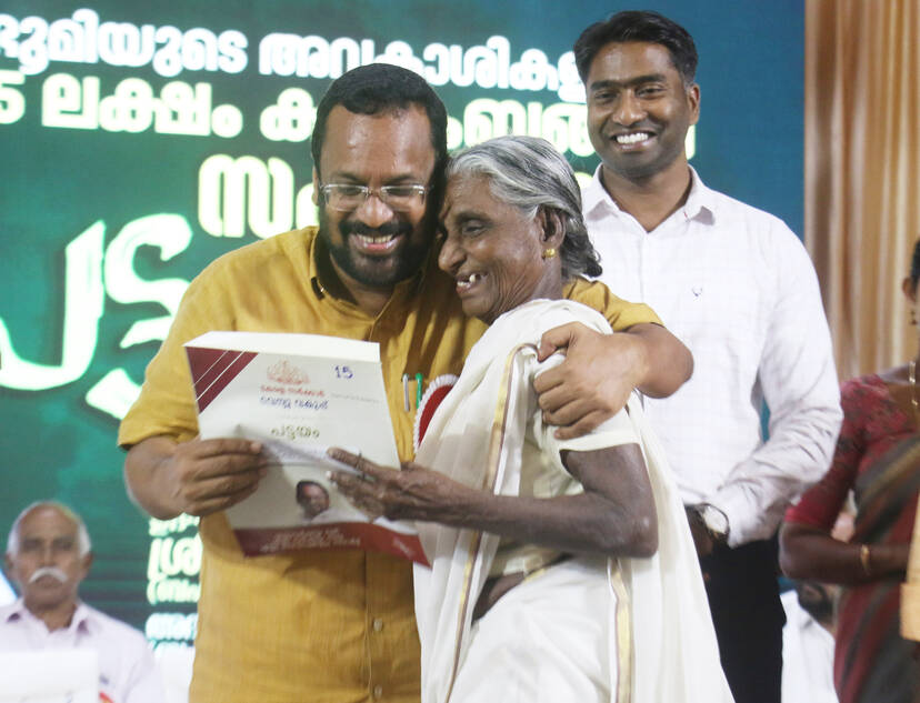 Kerala Kaumudi Photo Gallery