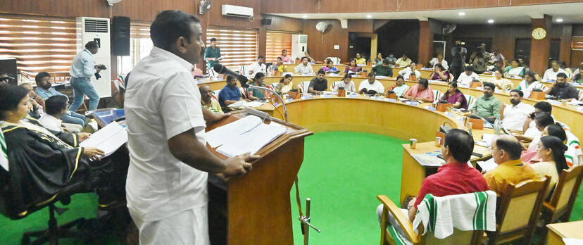 Kerala Kaumudi Photo Gallery