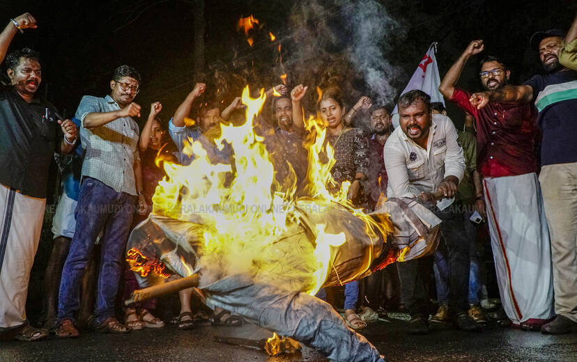 Kerala Kaumudi Photo Gallery