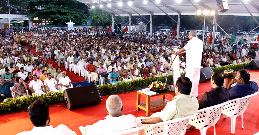 Kerala Kaumudi Photo Gallery