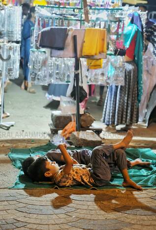 Kerala Kaumudi Photo Gallery