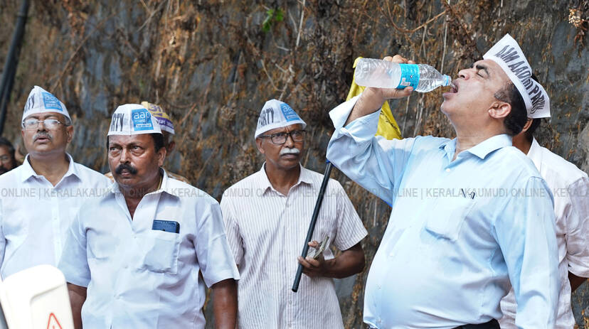 Kerala Kaumudi Photo Gallery