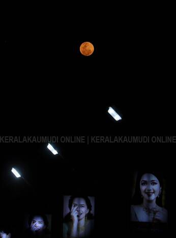 Kerala Kaumudi Photo Gallery