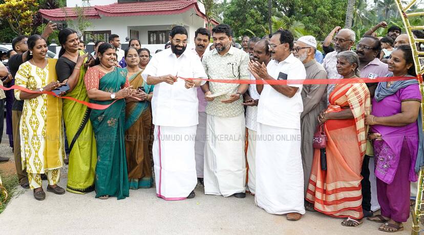 Kerala Kaumudi Photo Gallery