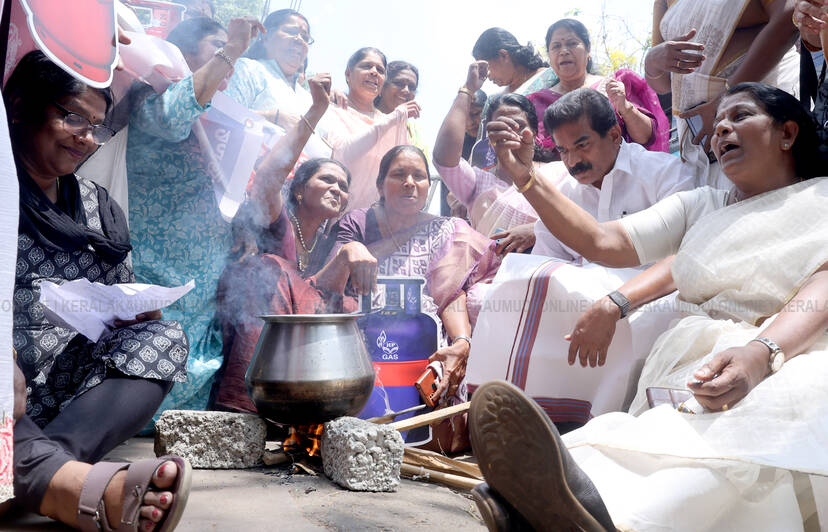 Kerala Kaumudi Photo Gallery