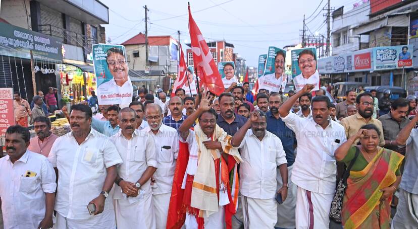 Kerala Kaumudi Photo Gallery