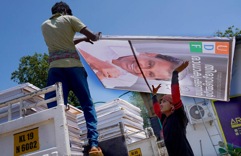 Kerala Kaumudi Photo Gallery