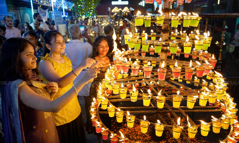 Kerala Kaumudi Photo Gallery