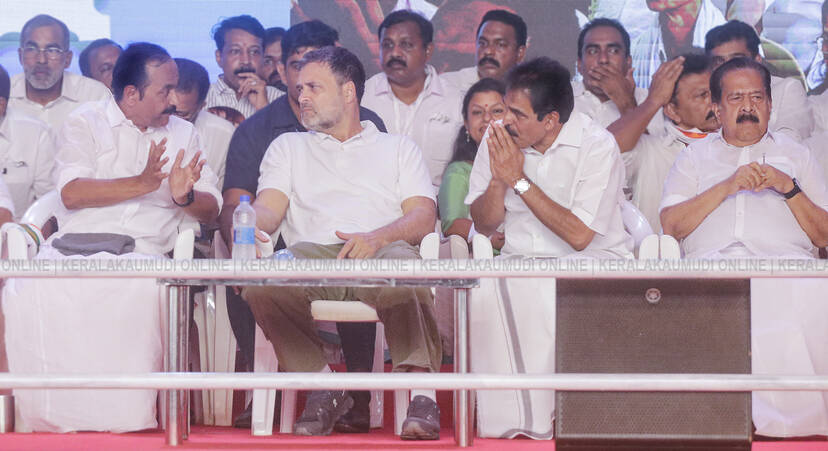 Kerala Kaumudi Photo Gallery