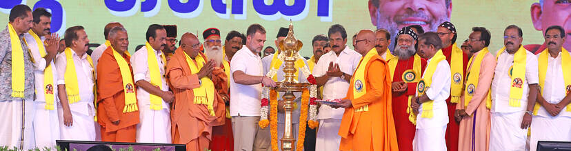 Kerala Kaumudi Photo Gallery