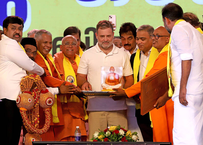 Kerala Kaumudi Photo Gallery