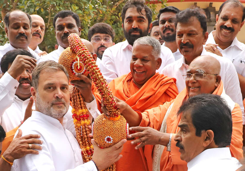 Kerala Kaumudi Photo Gallery