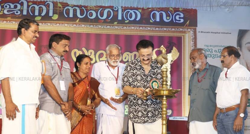 Kerala Kaumudi Photo Gallery