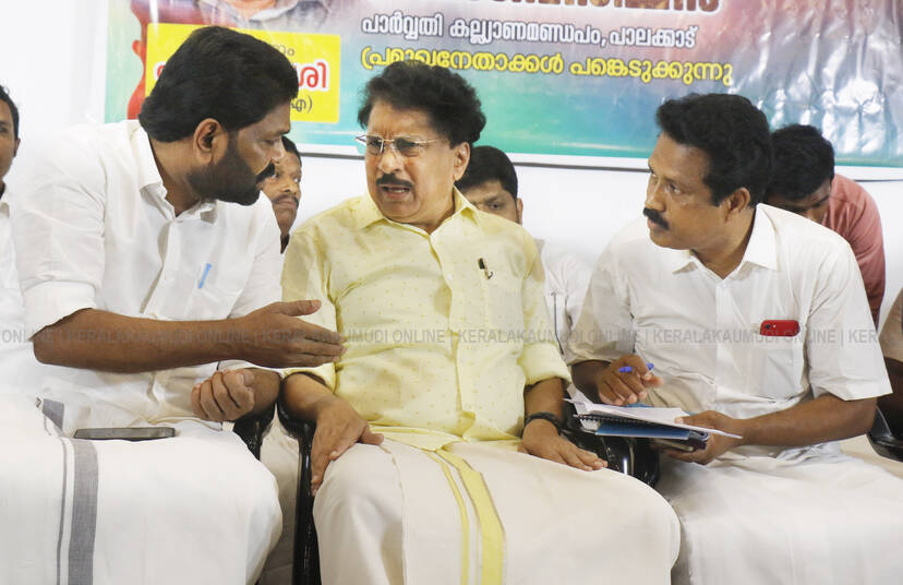 Kerala Kaumudi Photo Gallery