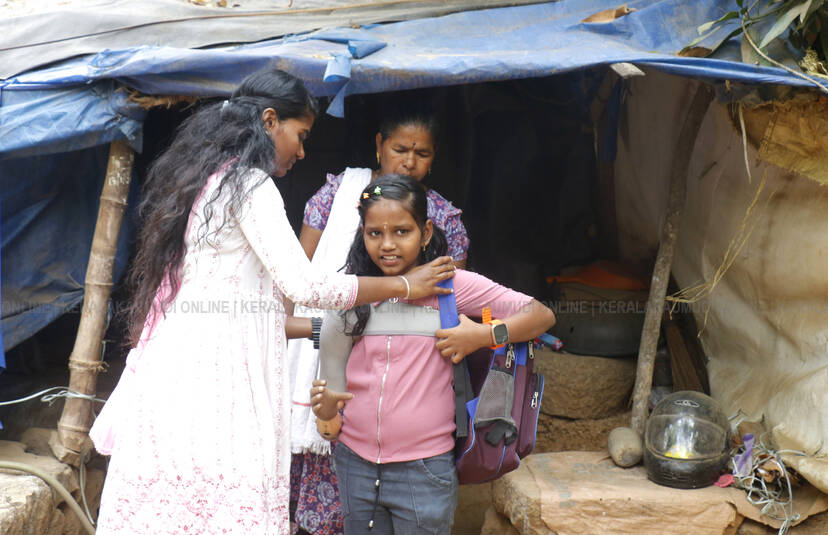 Kerala Kaumudi Photo Gallery