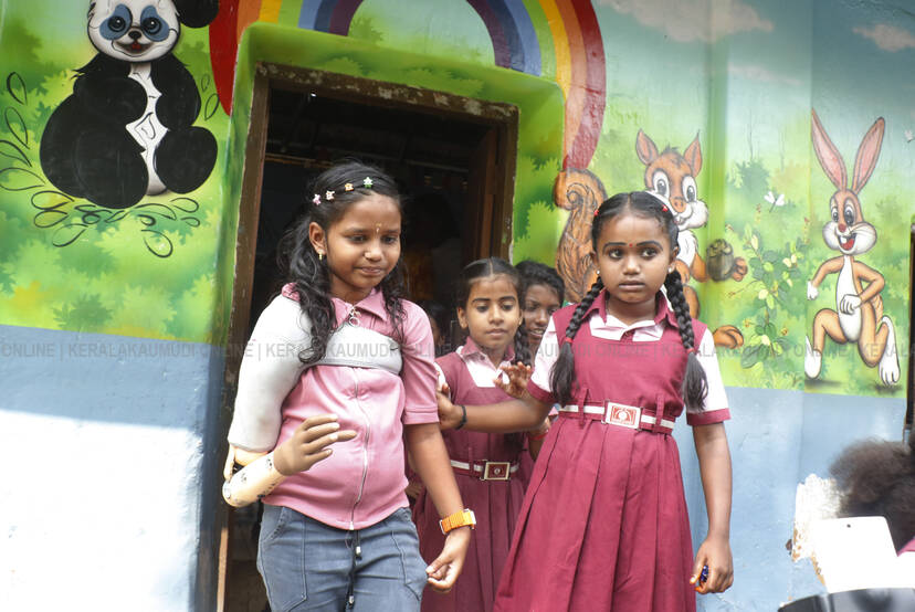 Kerala Kaumudi Photo Gallery