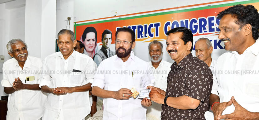 Kerala Kaumudi Photo Gallery