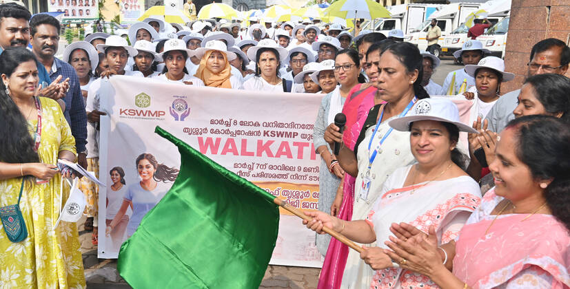 Kerala Kaumudi Photo Gallery