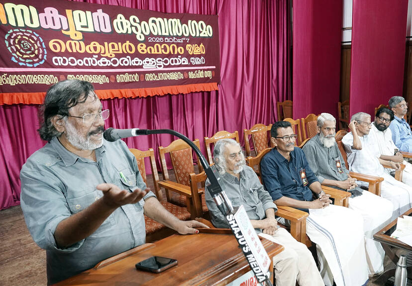 Kerala Kaumudi Photo Gallery