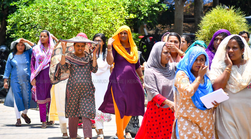 Kerala Kaumudi Photo Gallery