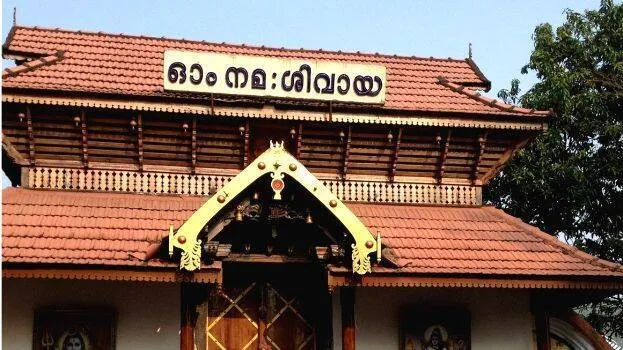 temple temple