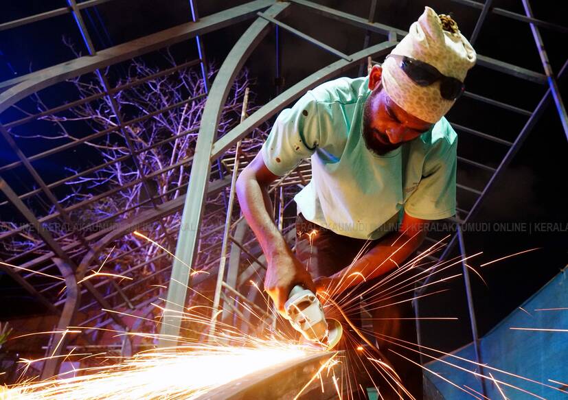 Kerala Kaumudi Photo Gallery