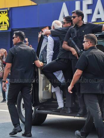 Kerala Kaumudi Photo Gallery