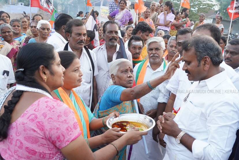 Kerala Kaumudi Photo Gallery